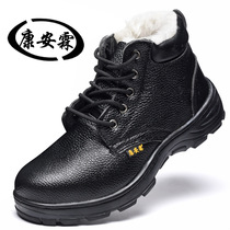 Casual steel toe-toe anti-smash and puncture-proof labor protection shoes thickened anti-slip shock-absorbing wear-resistant safety protection work safety shoes