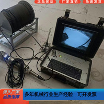 Mine underground TV HD imaging underground TV panoramic conversion Underground detection TV