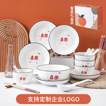 Nordic simple ceramic tableware and dishes set new home move wedding gift home bowl and dish combination gift box