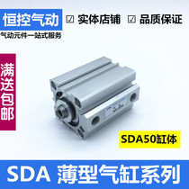 Airtac thin cylinder SDA50*5 10 15 20 25 30 35 40 50 60 80 90 100