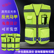 Baikal checkered multi-pocket swallowtail reflective vest traffic road construction site traffic construction reflective vest