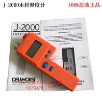 American DELMHORST J 2000 pin-inserted wood moisture meter wood moisture detector