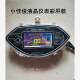 Complete Collection of Electric Vehicle Accessories: Xiao Jiajun Electric Motorcycle Instrument Panel, Cheetah Lcd Led Color Screen Instrument Panel, Xiao Chao Yue Odometer