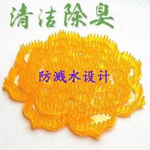 Mens toilet urinal filter deodorizing aromatic tablet artifact urinal deodorant anti-blocking anti-splash anti-splash urine pad