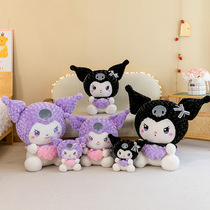 Cartoon Devil Kurome Doll Plush Toy Catching Machine Nine-inch Doll Rag Doll Event Birthday Gift