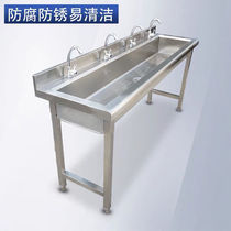 Stainless steel wash basin single sink wash basin school kindergarten factory wash basin long square foot sink