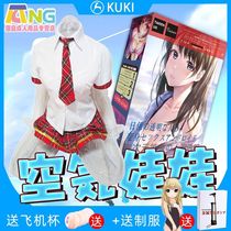Transparent inflatable doll male sex pillow can be inserted into the cannon rack and fly cup famous Japanese sex toys for masturbation