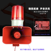 Applicable BC-3B wagon electronic buzzer crane crane sound and light alarm BC-3B