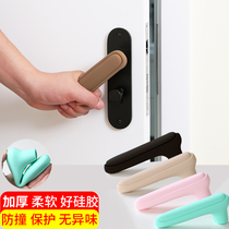 Door handle protective cover anti-collision pad window anti-theft door handle cover silicone entry door anti-collision cushion pad