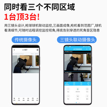 360-degree panoramic camera wireless home remote mobile phone with voice 4G monitoring outdoor high-definition night vision