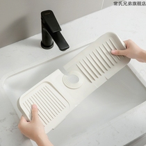 Summer toilet draining anti-splash artifact silicone drain mat faucet drain mat kitchen countertop silicone sink mat