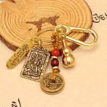 Brass Zhao Gongming pendant Wu Caishen Zhao Mi Ling Five Emperors money gourd key chain pendant pendant car key chain