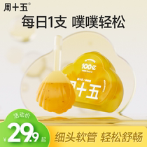 10 Billion Probiotic Honey Dew Portable Pregnant and Postpartum Baby Bag Artifact Available for Adults on Friday 15th