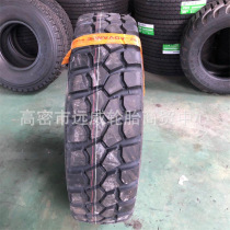 Factory direct sales 1400R20 off-road tires 1400R20 fire truck tires all-steel radial load-carrying tires