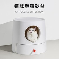 New Internet celebrity cat litter box extra large small cat supplies toilet litter box fully top-in closed type anti-splash cat