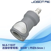 JOSOT NL6 series PP double closed joint pagoda external thread cut-off type compatible with CPC quick connector*