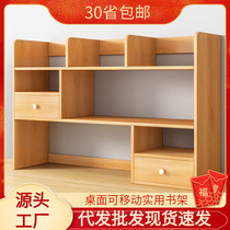 Bookshelf desktop storage rack living room simple desk storage multi-layer shelf living room desk storage simple small bookcase