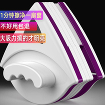 High-rise building glass cleaning artifact high-altitude vacuum thickened double-layer window professional double-sided broken bridge aluminum housekeeping cleaning household