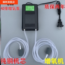 Oxygen pump household fully automatic silent ultra-quiet fish tank oxygen pump high power fish farming supplies 220V