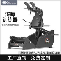 Gym equipment Hack squat machine hip thrust machine butt lifting and shaping leg training device commercial fitness equipment collection