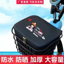 Electric car front pocket lock battery car storage box storage pocket front bag bicycle basket basket hanging bag