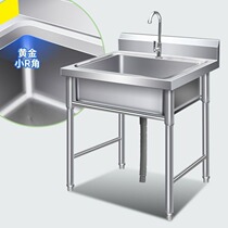 Basin wash basin stainless steel sink single sink household cabinet white steel extended basin high feet laboratory rectangular courtyard