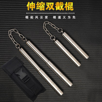 Telescopic nunchuck portable practice two-nunchaku practical beginner Bruce Lee self-defense stainless steel nunchaku