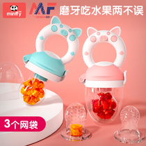 Baby food bite bag bite food supplement baby eats fruits and vegetables teether molar stick silicone artifact