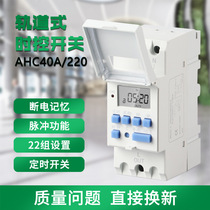 27IK microcomputer time control switch timing controller 220v power rail type circulating billboard street light KG31