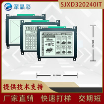 320240 dot matrix screen FSTN positive display graphic dot matrix LCD screen source manufacturer good quality and cost-effective