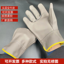 Welder genuine leather driver cowhide welding gloves disposable wear-resistant and high temperature resistant short full leather protective gloves