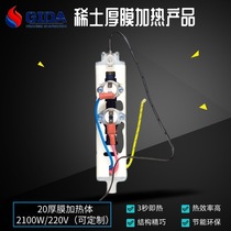 GIDA instant hot water machine warm boiled water household desktop desktop small intelligent instant hot water dispenser heating accessories