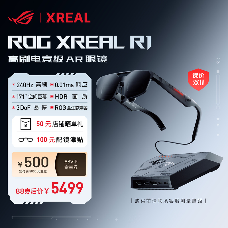 Rog Xreal R1 Smart Ar Glasses, 240Hz High Refresh Rate, Compatible with Rog's Full Ecosystem, 171'' Gaming Giant Screen, Non-Vrai Glasses Rog Xreal R1 Smart Ar Glasses, 240Hz High Refresh Rate, Compatible with Rog's Full Ecosystem, 171'' Gaming Giant Screen, Non-Vrai Glasses
