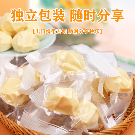 Xinjiang Handmade Camel Milk Cheese Nuggets, Original Flavor, Individually Packaged Dairy Products, Authentic Specialty from the Western Regions, Huateng Round Milk Nuggets