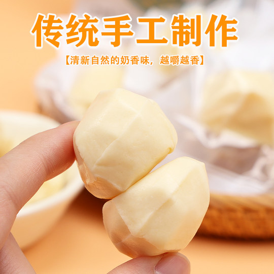 Xinjiang Handmade Camel Milk Cheese Nuggets, Original Flavor, Individually Packaged Dairy Products, Authentic Specialty from the Western Regions, Huateng Round Milk Nuggets