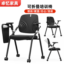 Training chair with table and writing board foldable conference chair office chair conference room meeting chair table and chair integrated chair