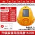 mũ lao động Điều hòa mũ cứng quạt điện năng lượng mặt trời sạc kép mũ bảo hiểm mùa hè công trường có làm lạnh nam đèn làm mát quạt mũ mũ bảo hiểm mũ bảo hộ điện 