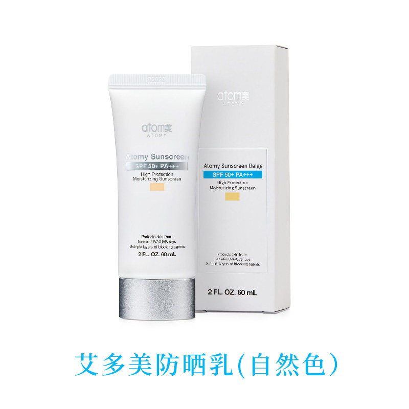 Quyoshdan himoya qiluvchi krem, butun tana uchun, SPF50