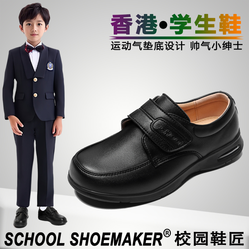 Hong Kong Primary School Students' Leather Shoes, Boys' Black School Shoes, Genuine Leather Soft-Soled Kidsren's Leather Shoes, British Style Campus Spring & Fall New Style
