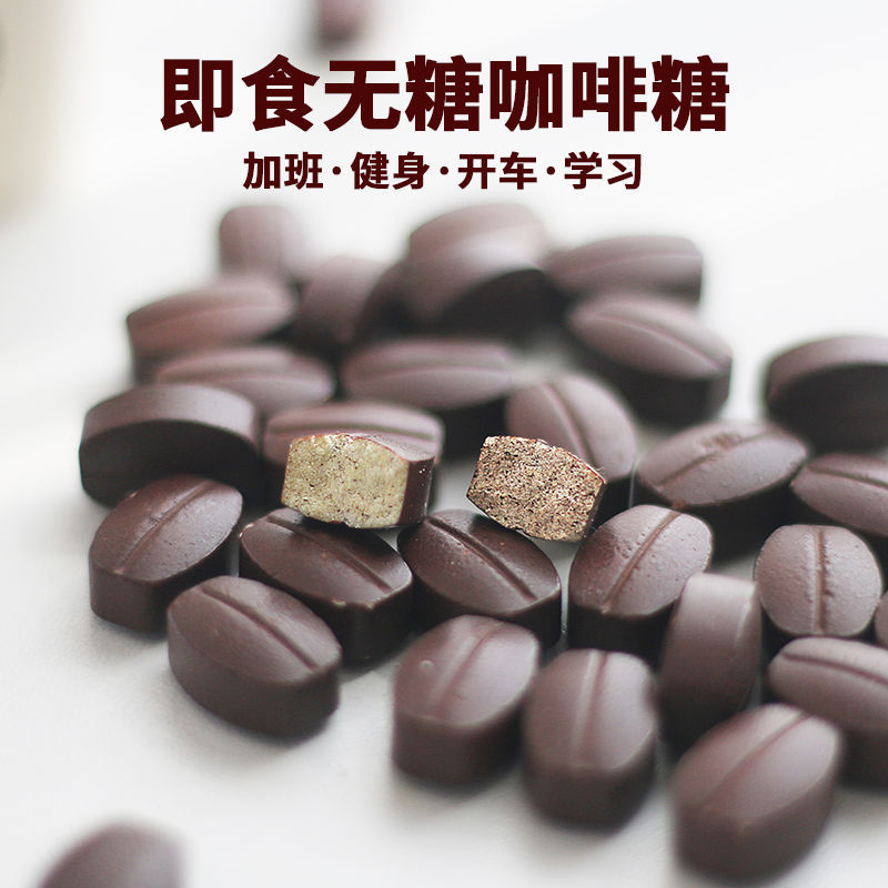 Sugar-Free Ready-To-Eat Coffee Candy, Black Coffee Flavor, Authentic Popular Snack, Coffee Candy, Bulk Packaging Sugar-Free Ready-To-Eat Coffee Candy, Black Coffee Flavor, Authentic Popular Snack, Coffee Candy, Bulk Packaging