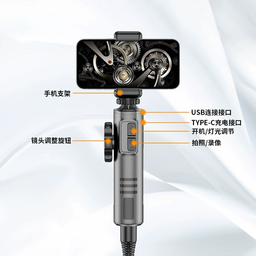 Синянтай эндоскоп 360 градусов может повернуть камеру с высокой задачей.