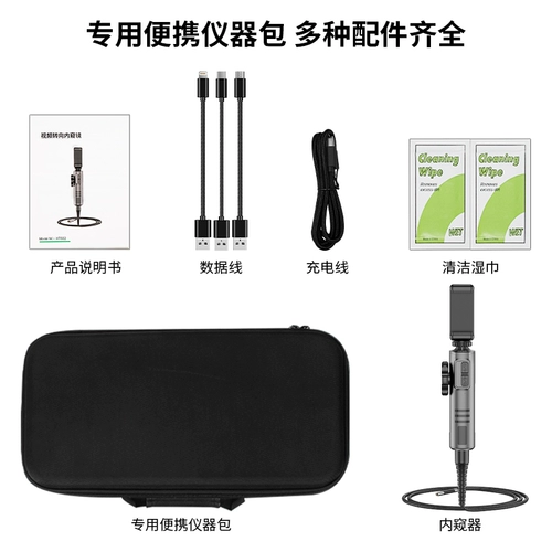 Синянтай эндоскоп 360 градусов может повернуть камеру с высокой задачей.