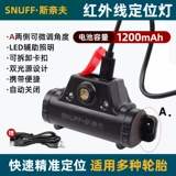 Балансировщик шины баланс