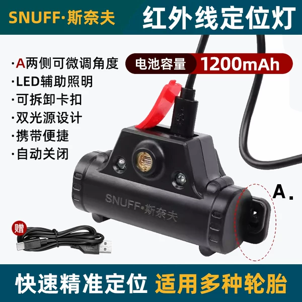 Товары от 昌泰精品汽保工具设备