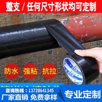 Buried Tape Gas PE Pipe Wear-resistant Fire Pipe Tape Insulation Anti-corrosion Cold Wrap Tape Engineering Anti-Aging Wrap