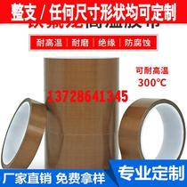 Teflon High Temperature Tape High Temperature Resistant Tape Insulation Vacuum Sealer Tape Insulation Anti-scalding Teflon Tape