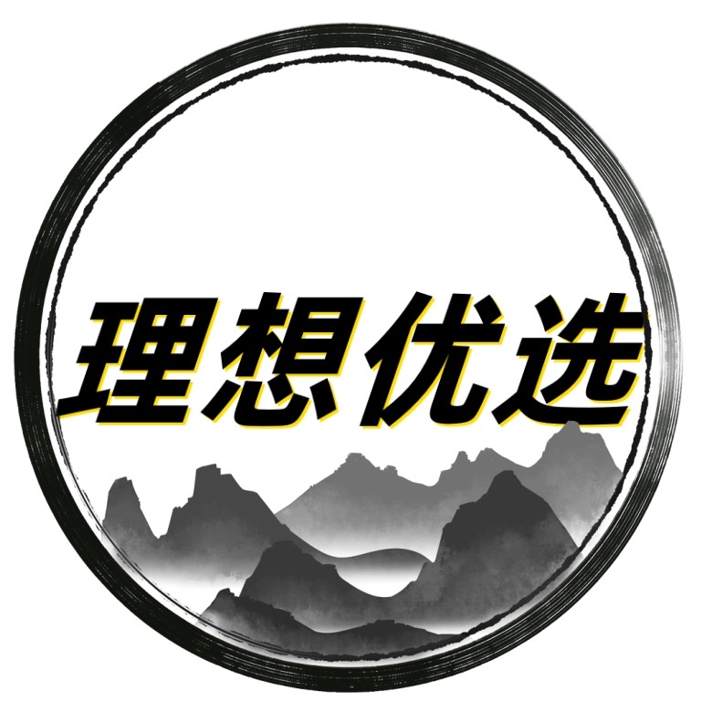 理想优选烧烤用品店