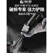 Air shovel imported from Germany and Japan pneumatic impact shovel pneumatic tool air hammer vibration rust removal gun wind pick wind shovel