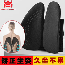 Ergonomic waist cushion lumbar support seat cushion sedentary back cushion office chair cervical vertebra traction device