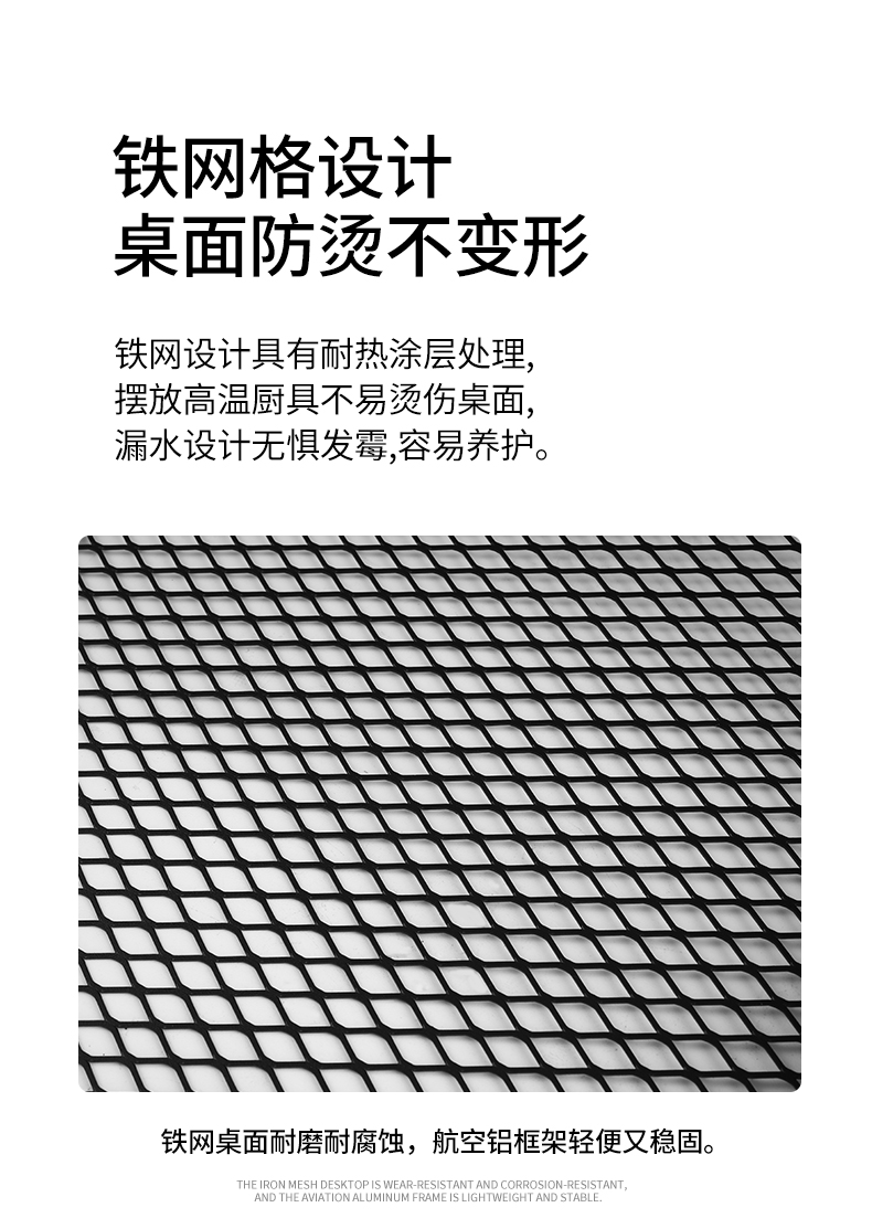 户外露营野餐网格便携可折叠双耳桌子暗黑BC风格铁艺可升降钢网桌